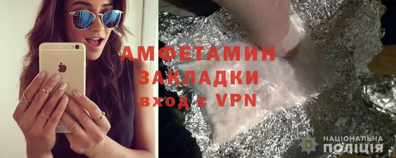 Amphetamine VHQ  Катав-Ивановск 