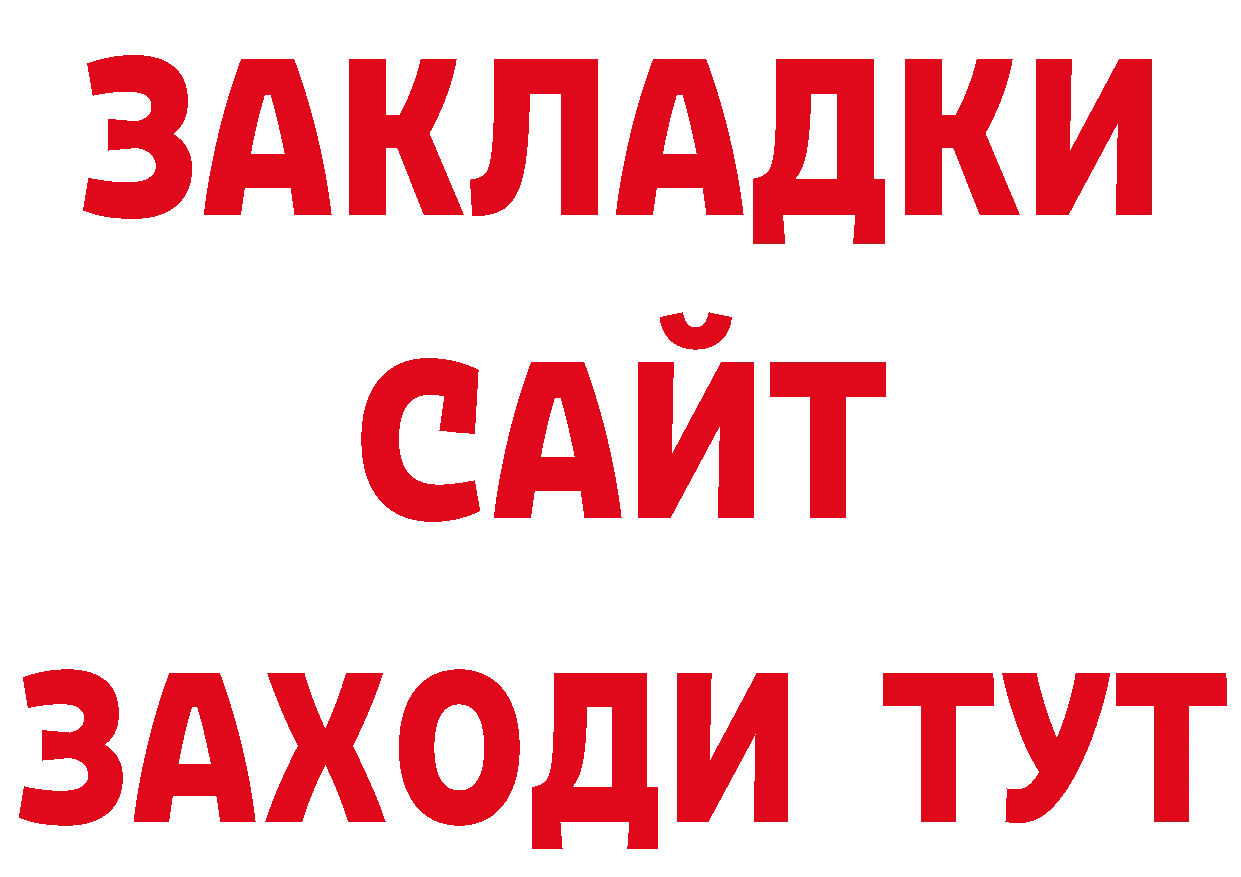 АМФ Розовый ссылки нарко площадка гидра Катав-Ивановск